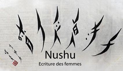 Nushu 2