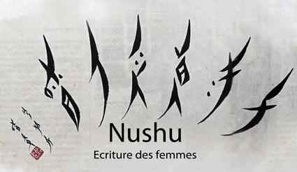 Ecriture et langage, la forme et le fond, sens et beauté.